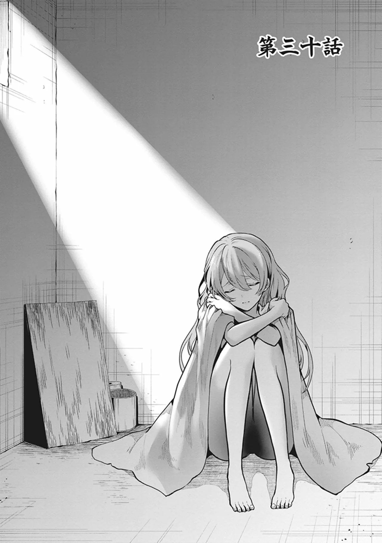 Manga Page 147