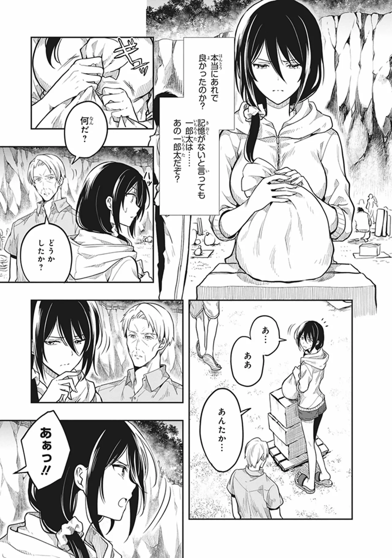 Manga Page 159