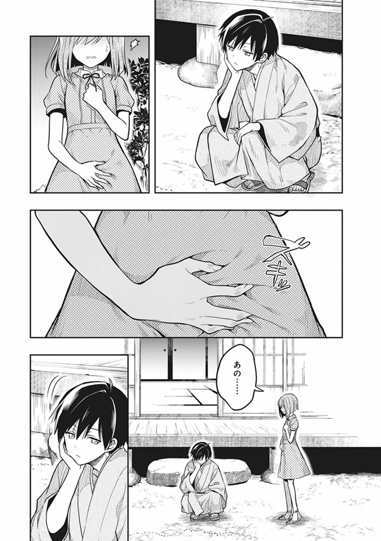 Manga Page 169