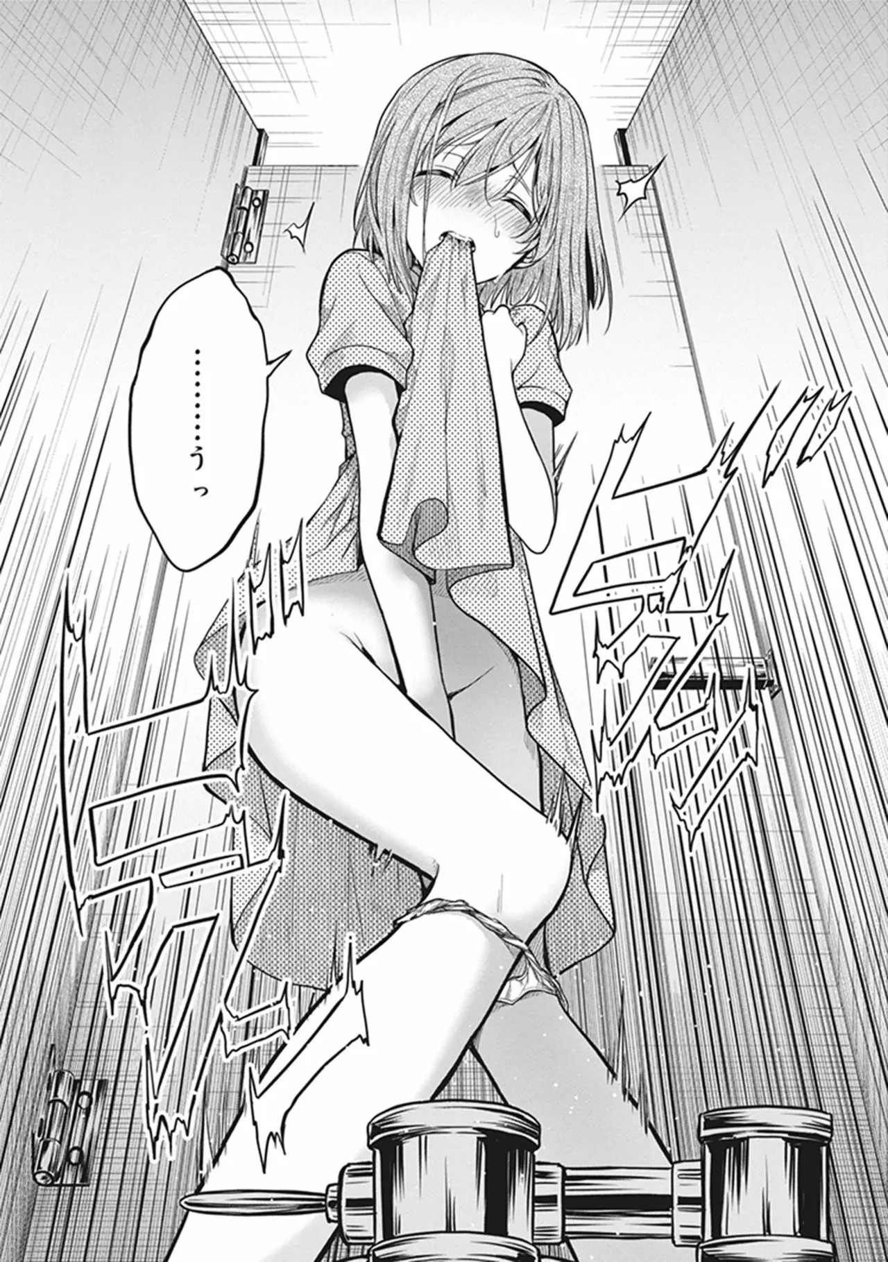 Manga Page 176
