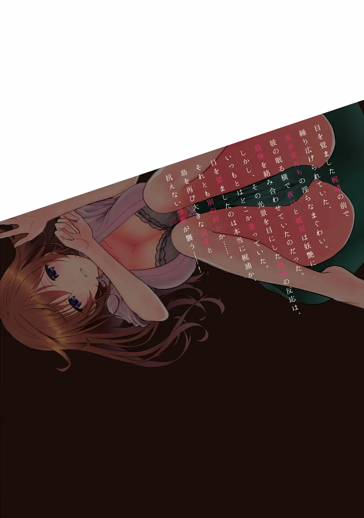 Manga Page 182