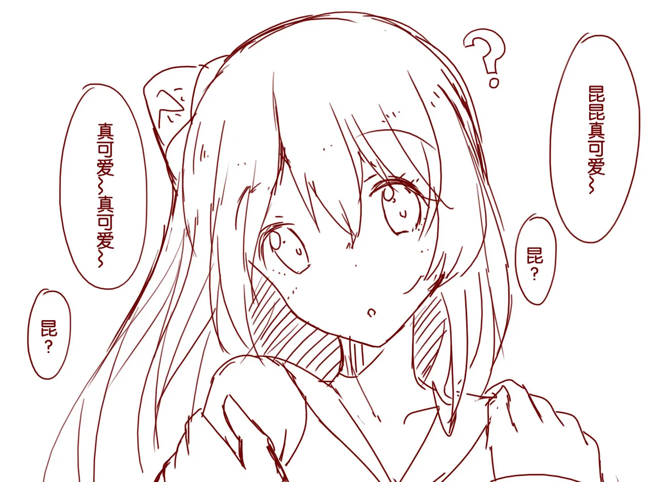 Manga Page 482