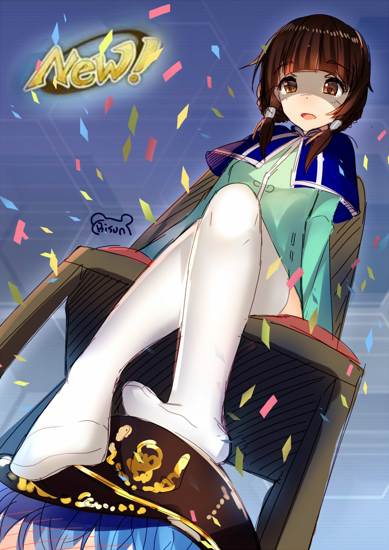 Manga Page 535