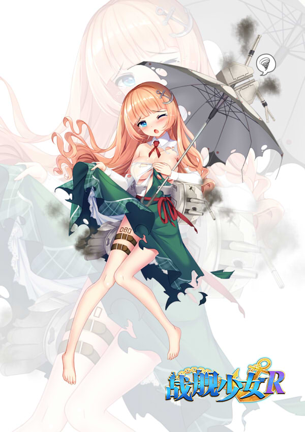 Manga Page 557