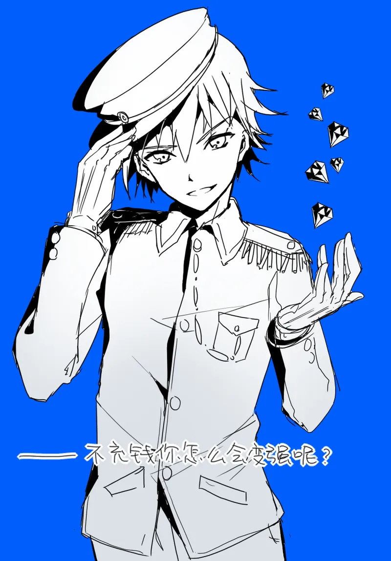 Manga Page 580