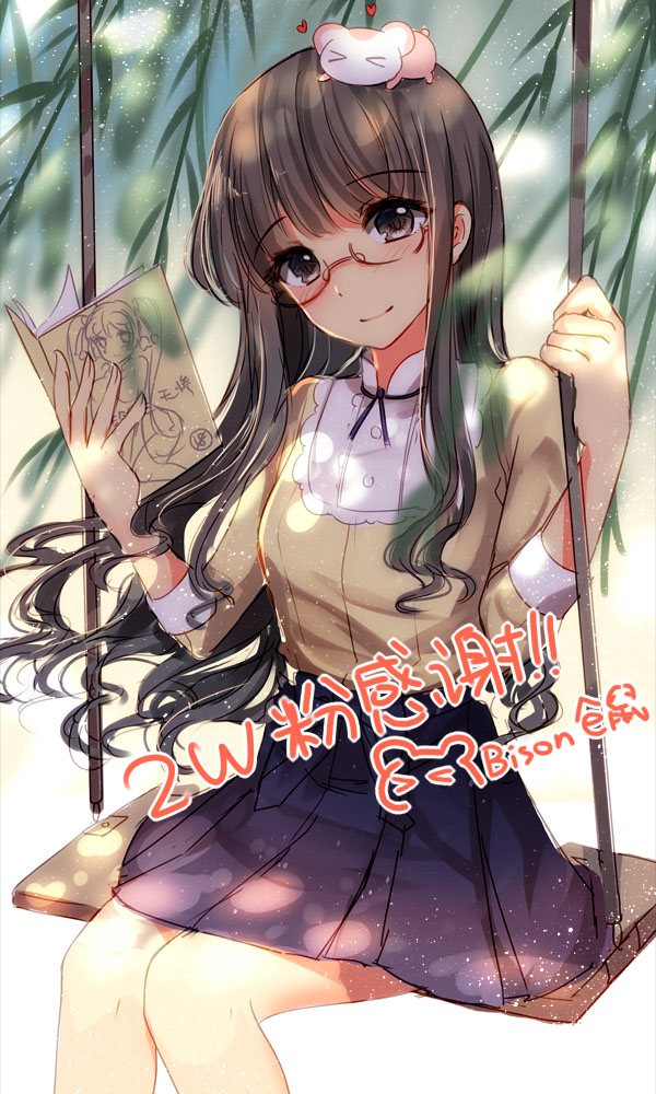 Manga Page 629