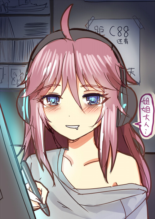 Manga Page 690