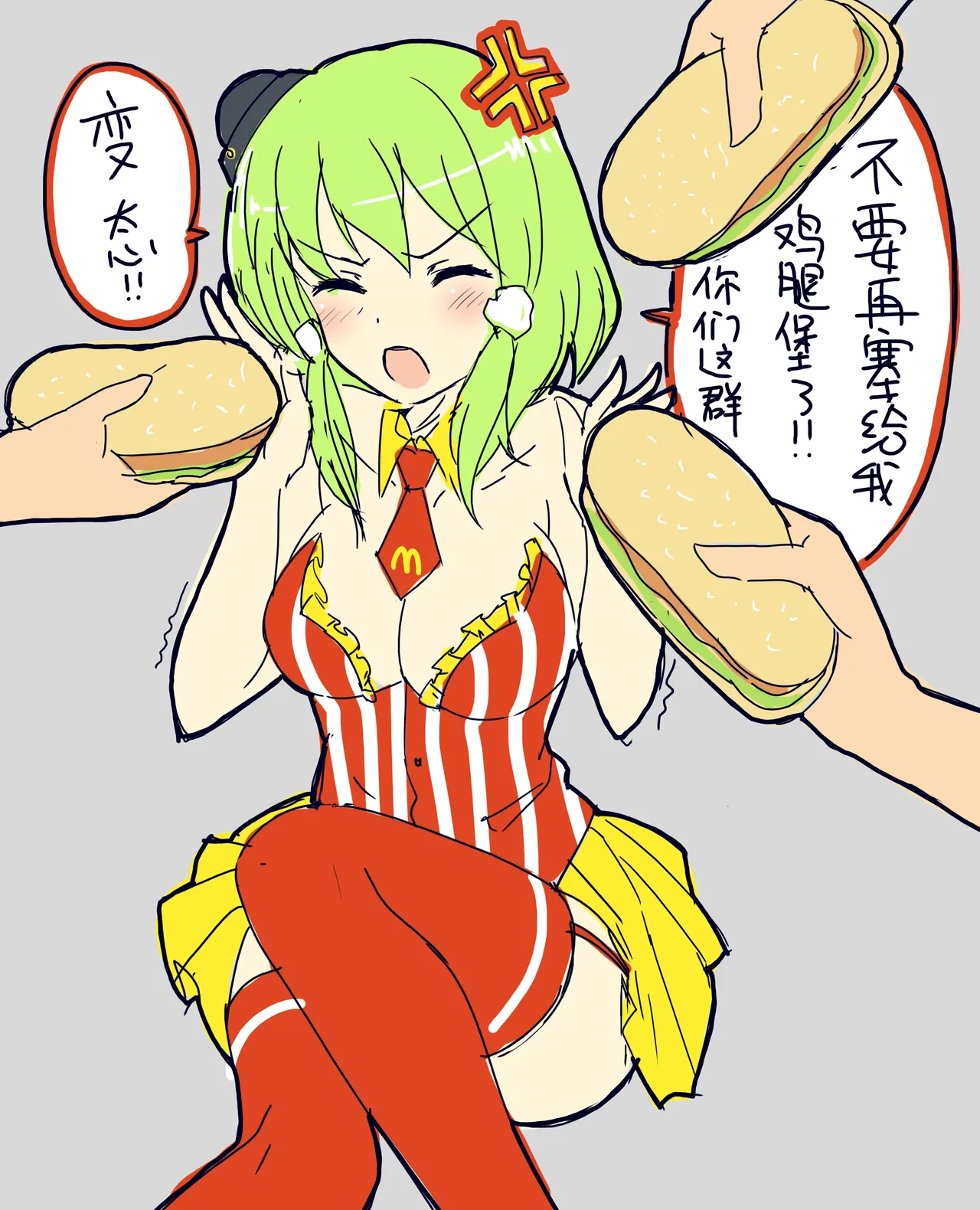 Manga Page 718