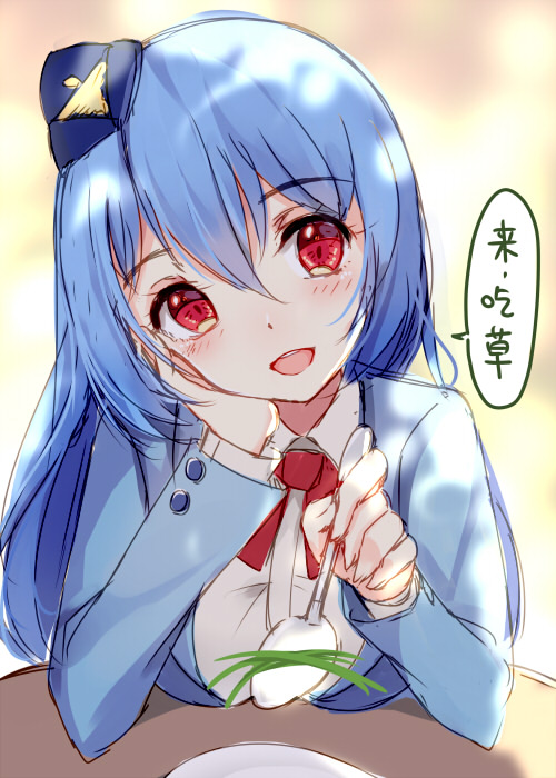 Manga Page 720