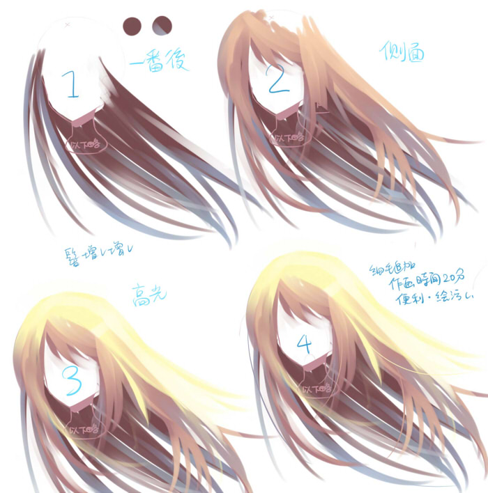 Manga Page 830