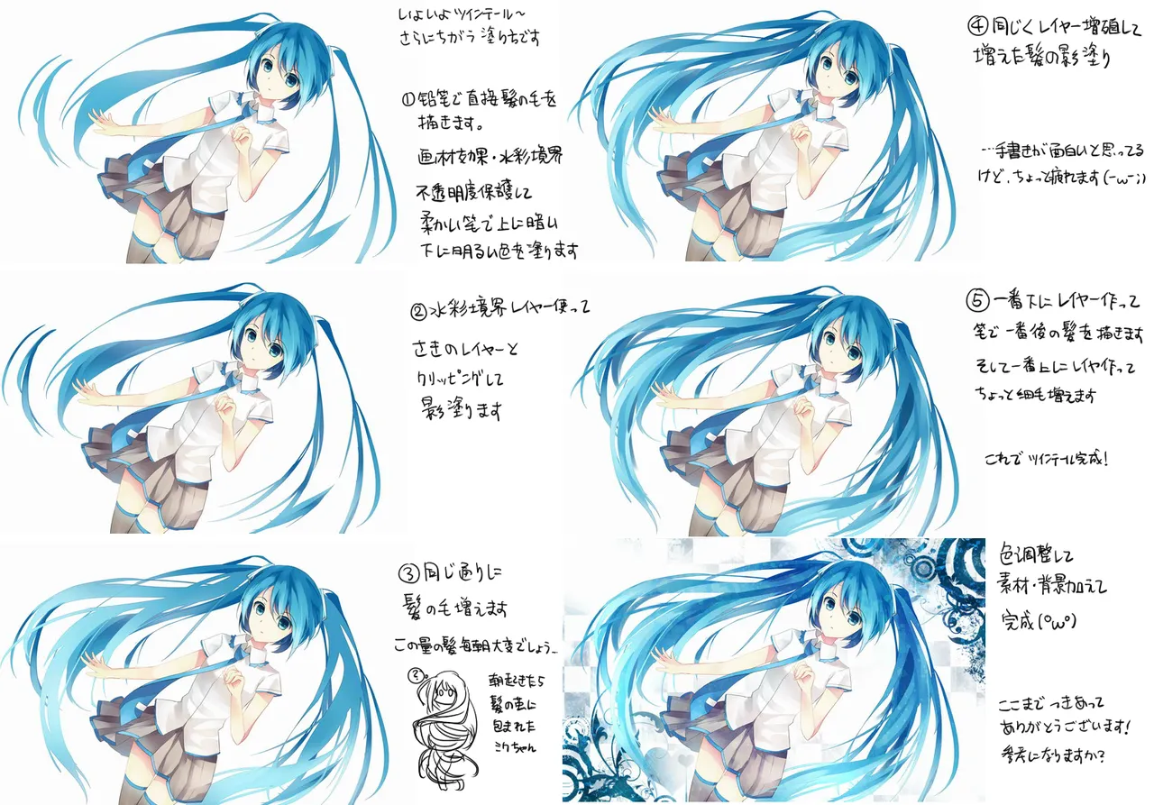 Manga Page 836