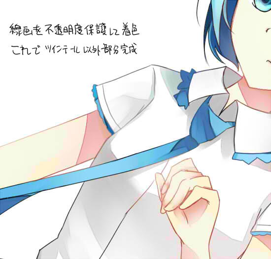 Manga Page 837