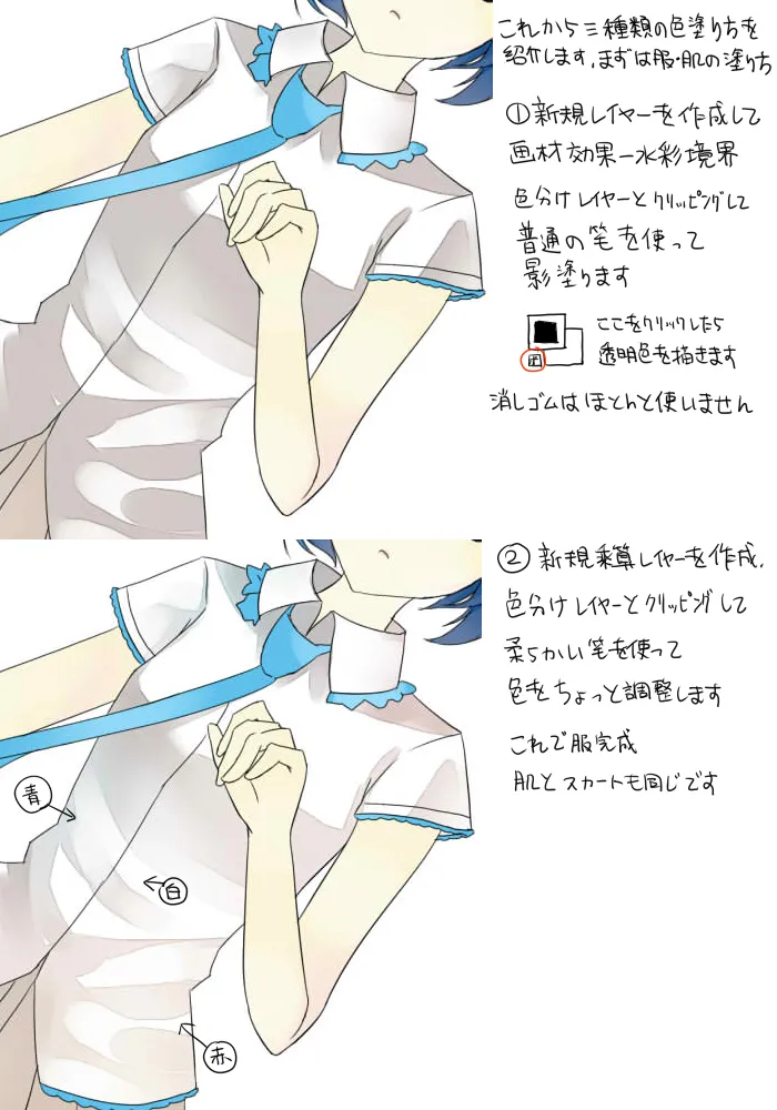 Manga Page 839