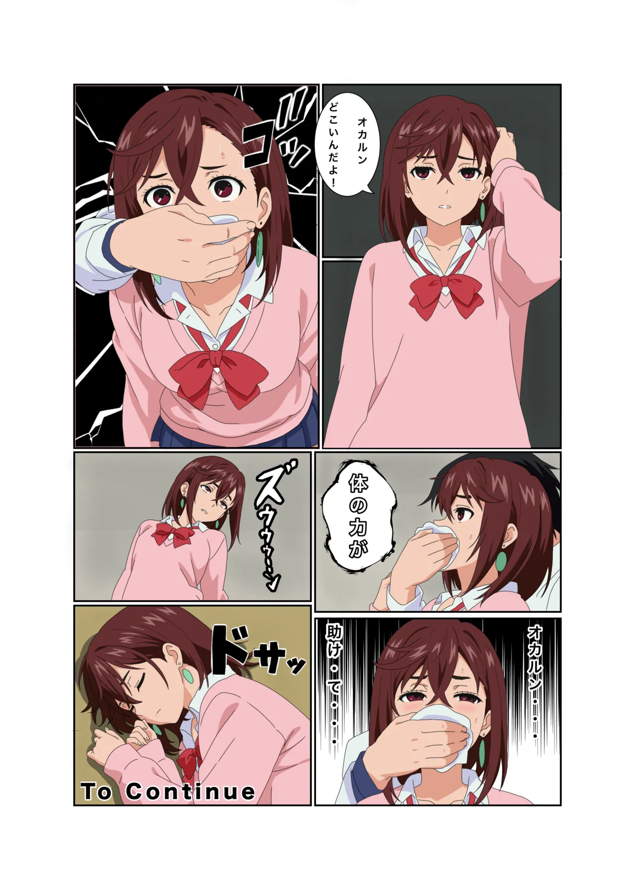 Manga Page 39
