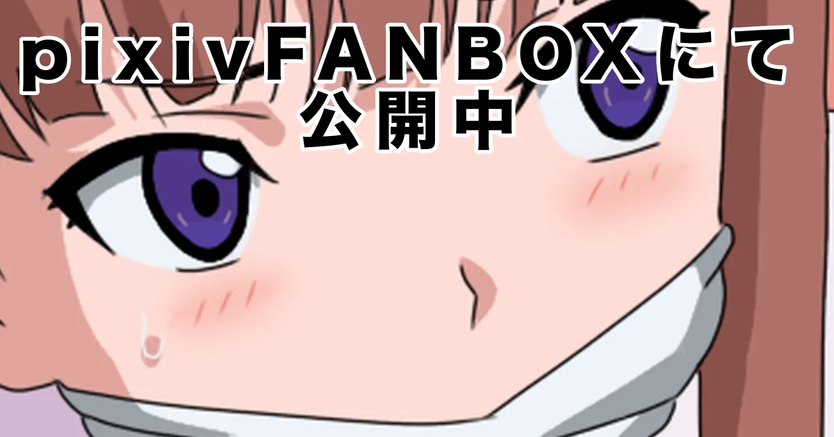 Manga Page 42