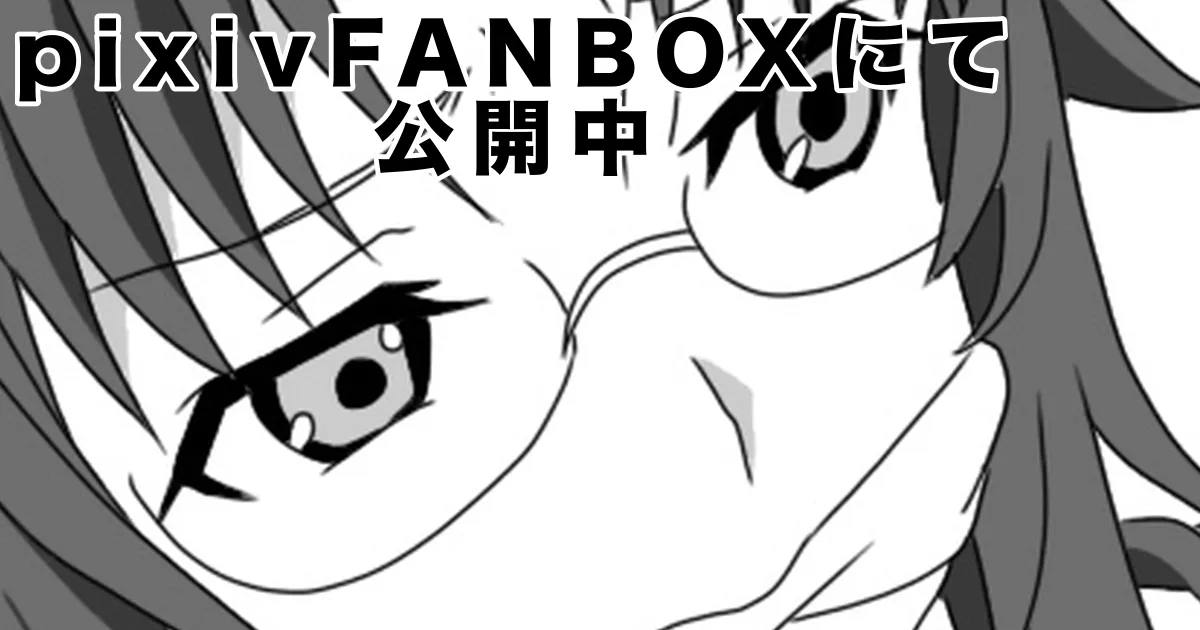 Manga Page 44