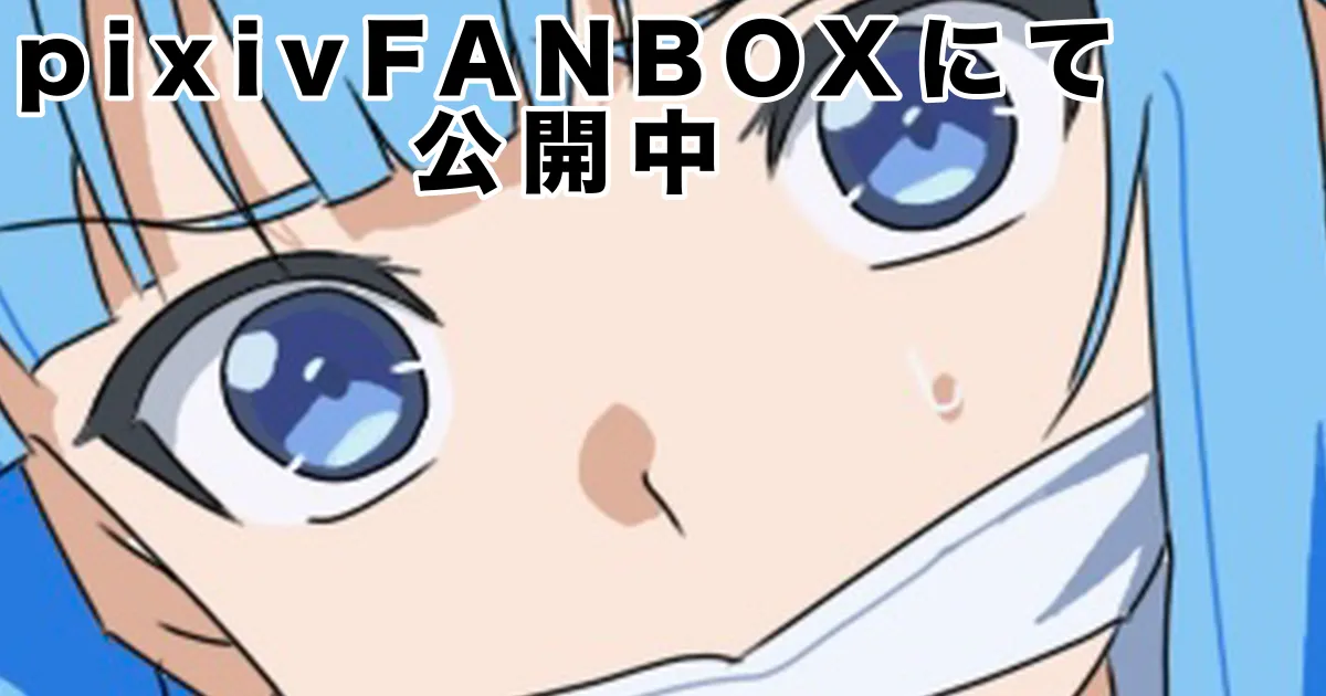 Manga Page 49