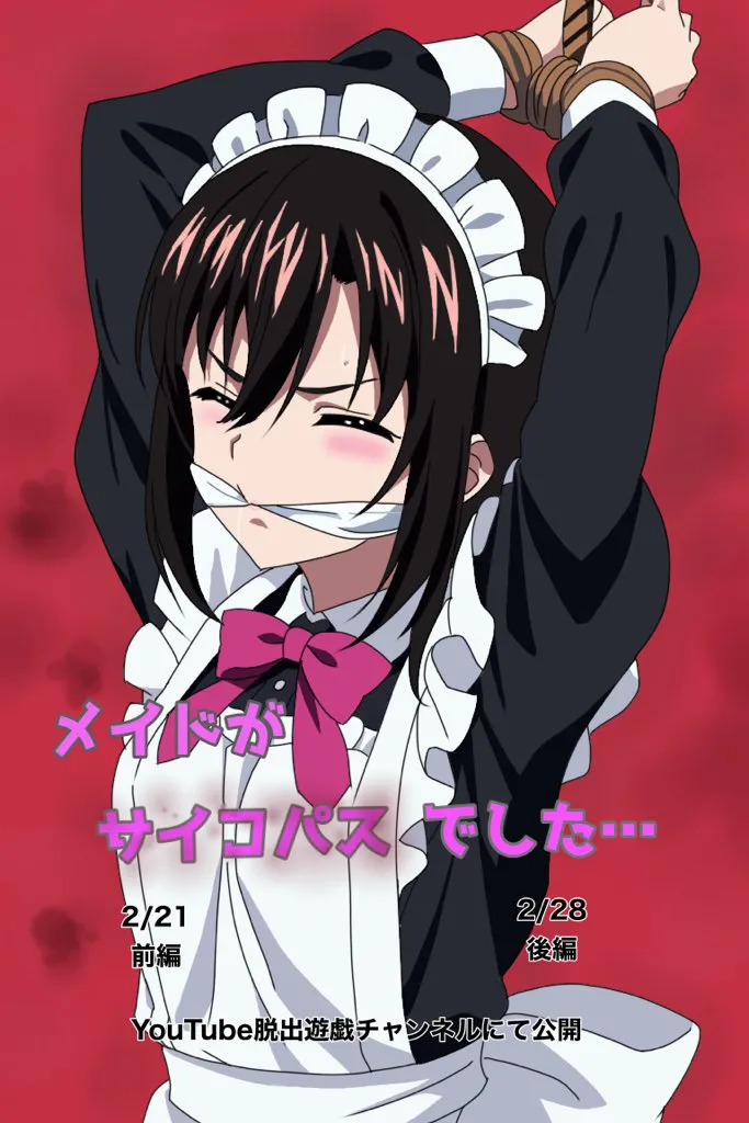 Manga Page 99