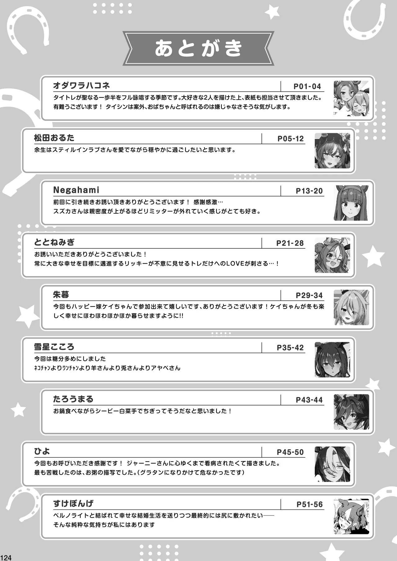Manga Page 126