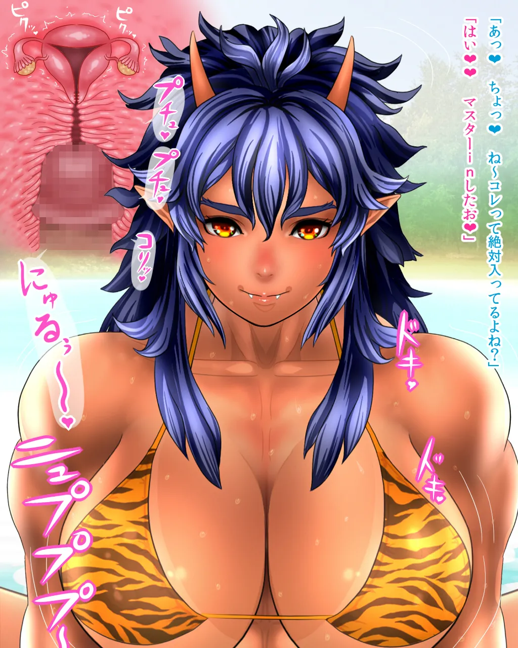Manga Page 23