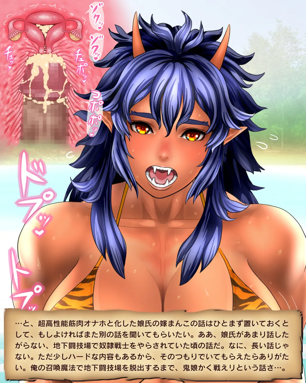 Manga Page 28