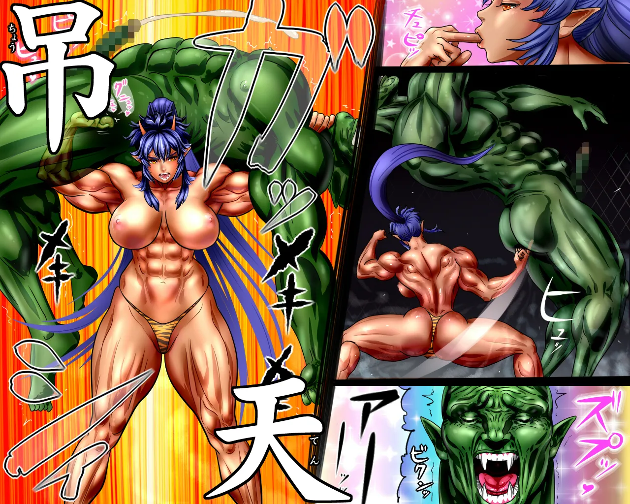 Manga Page 50
