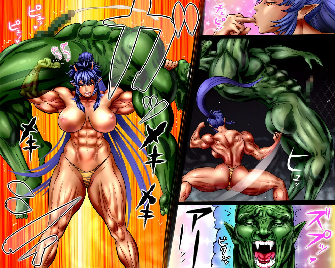 Manga Page 52