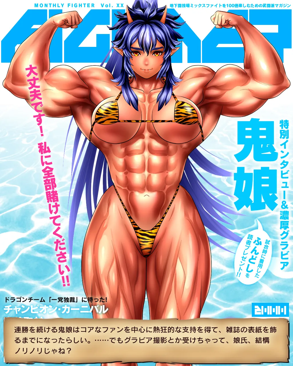 Manga Page 55