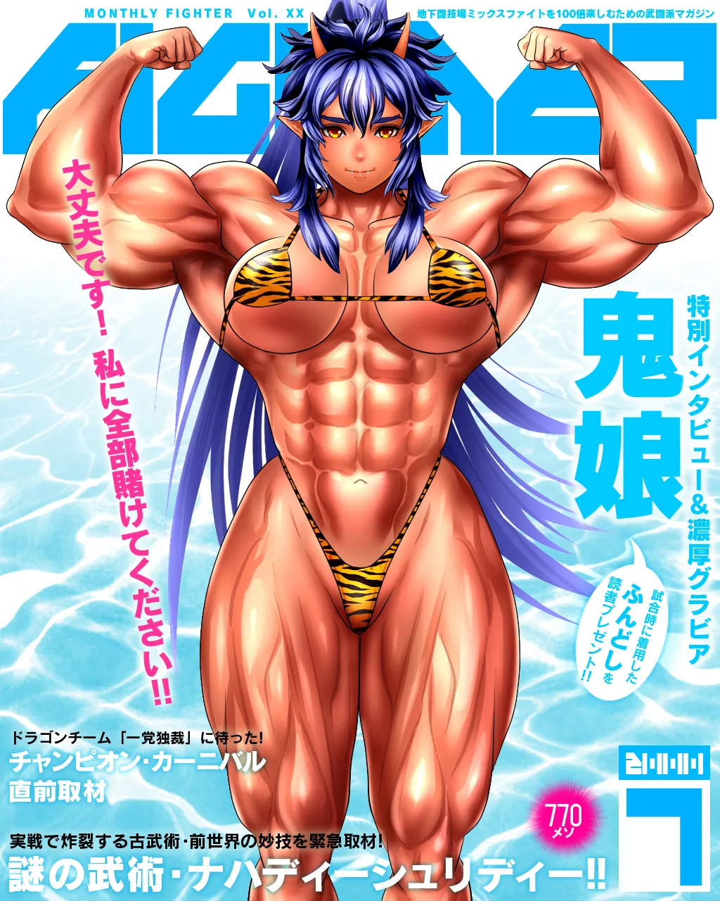 Manga Page 56