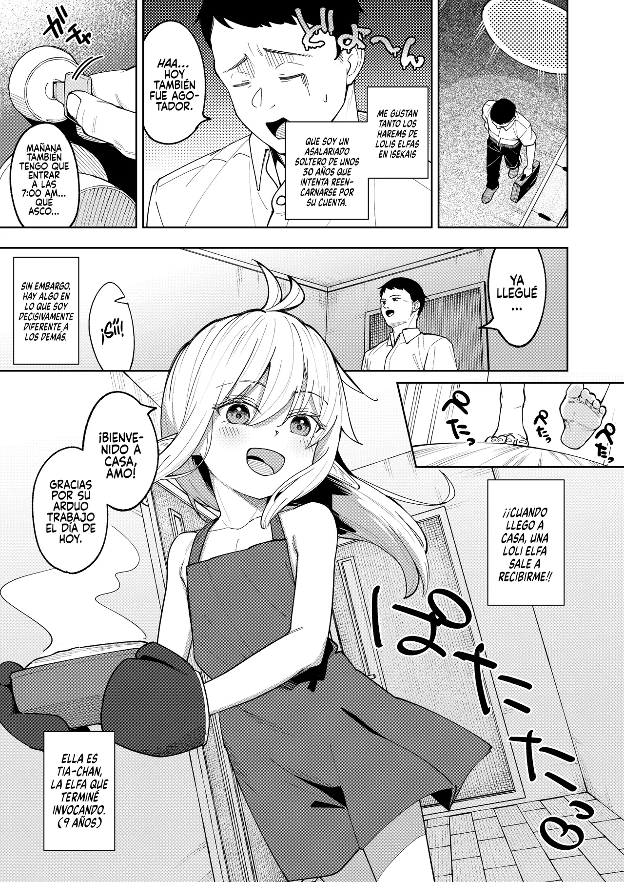Manga Page 2