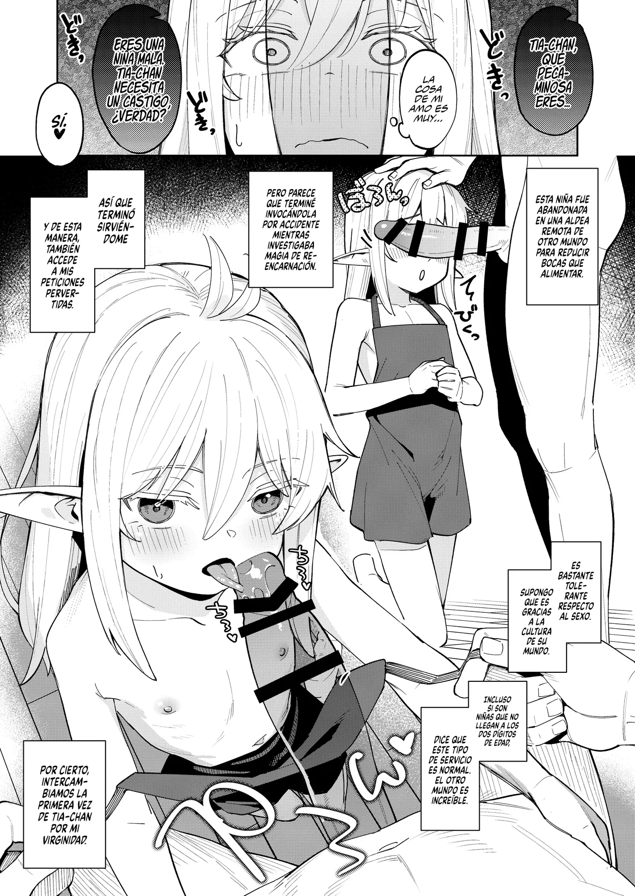 Manga Page 4
