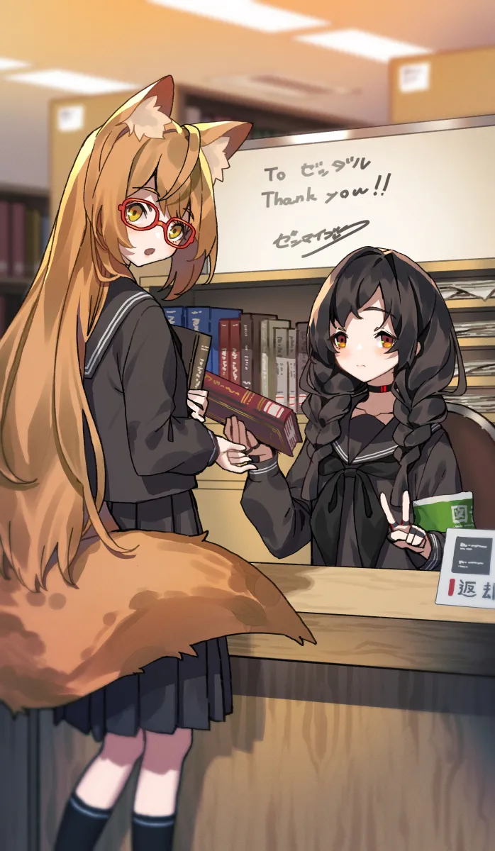 Manga Page 138