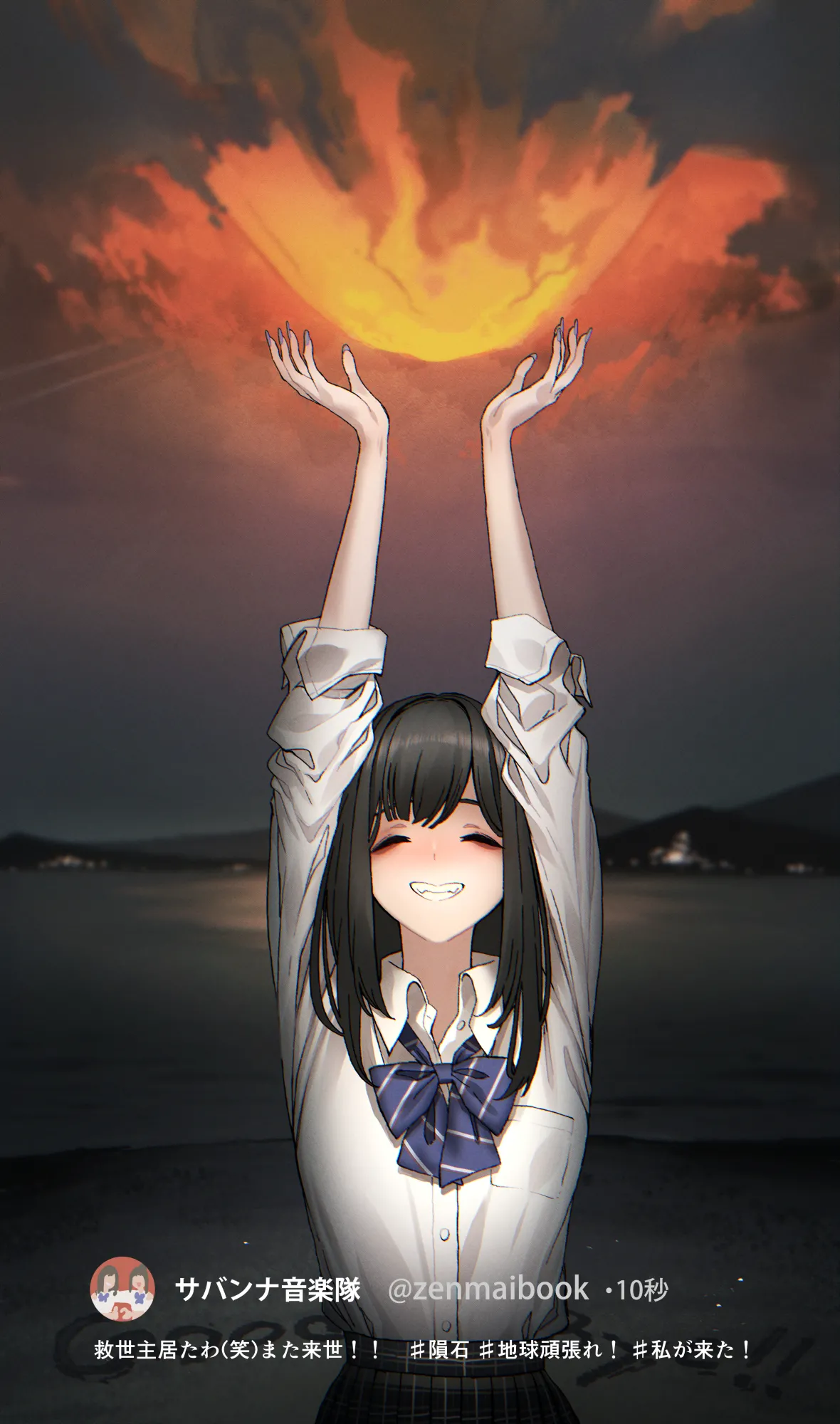 Manga Page 225