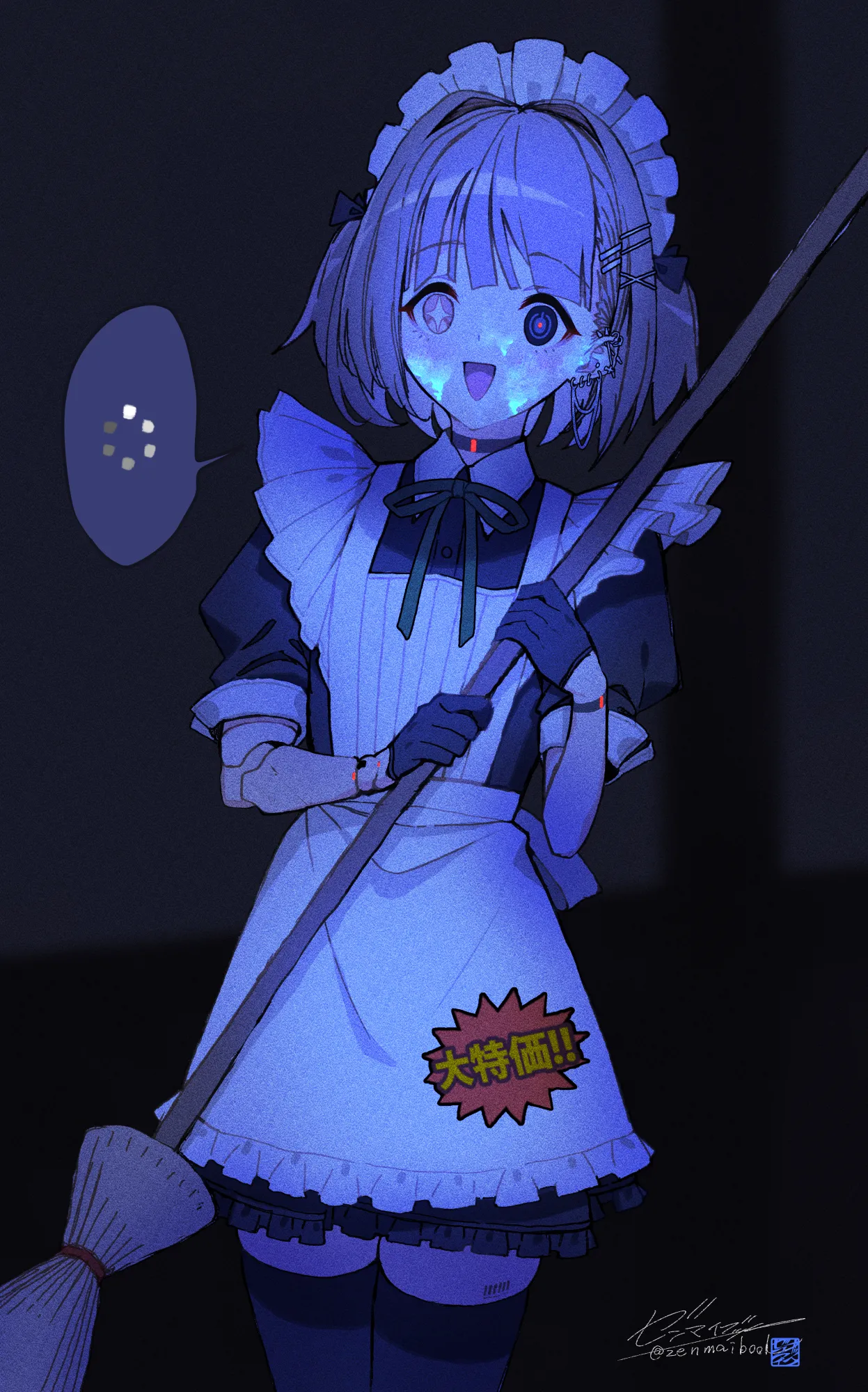 Manga Page 228