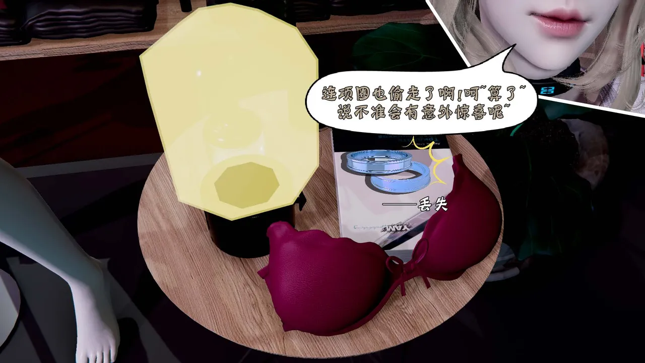 Manga Page 9