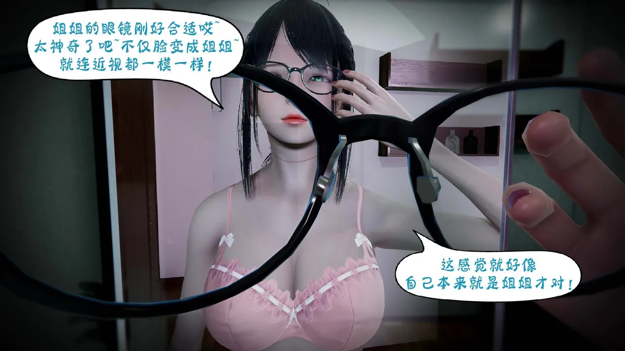 Manga Page 46