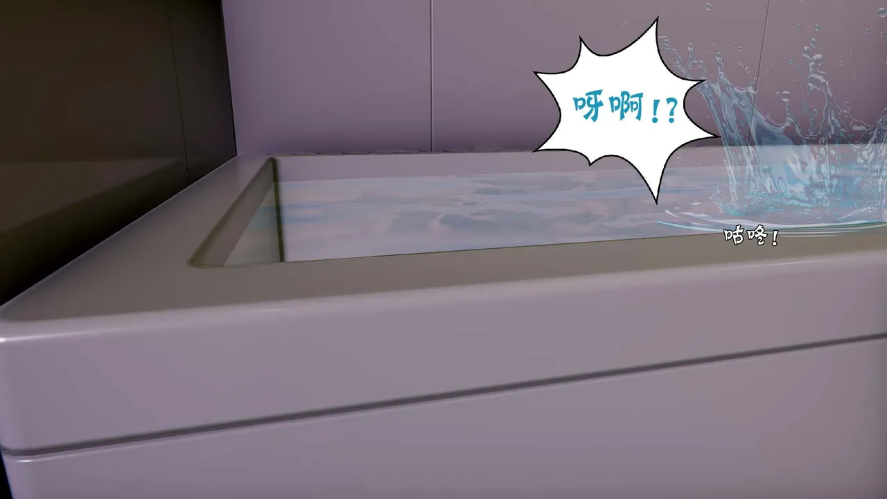 Manga Page 47