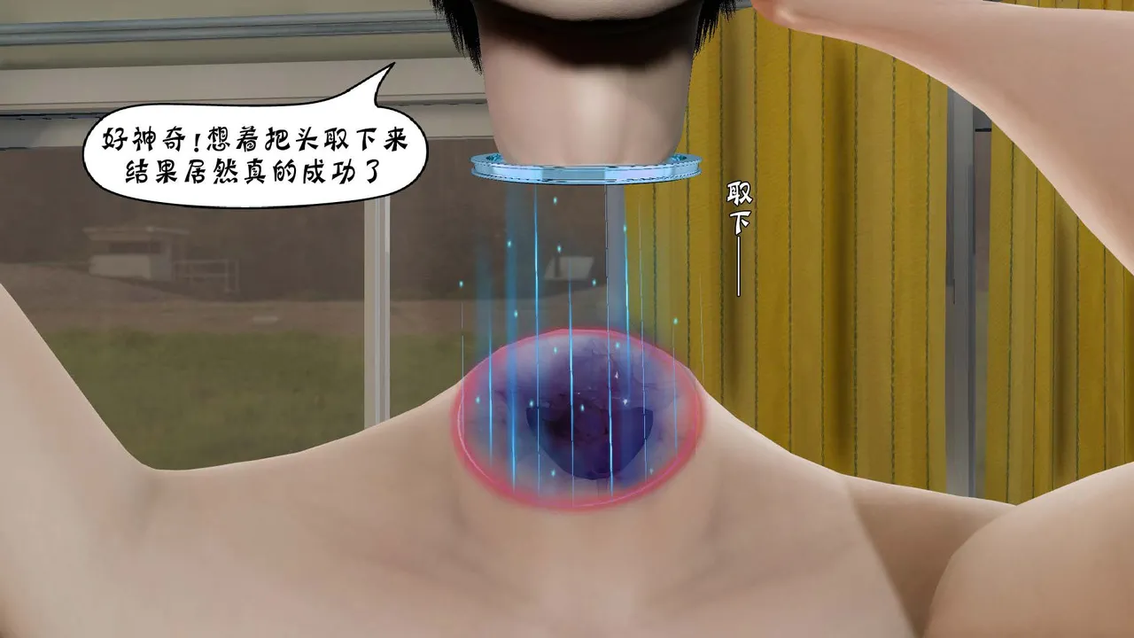 Manga Page 88