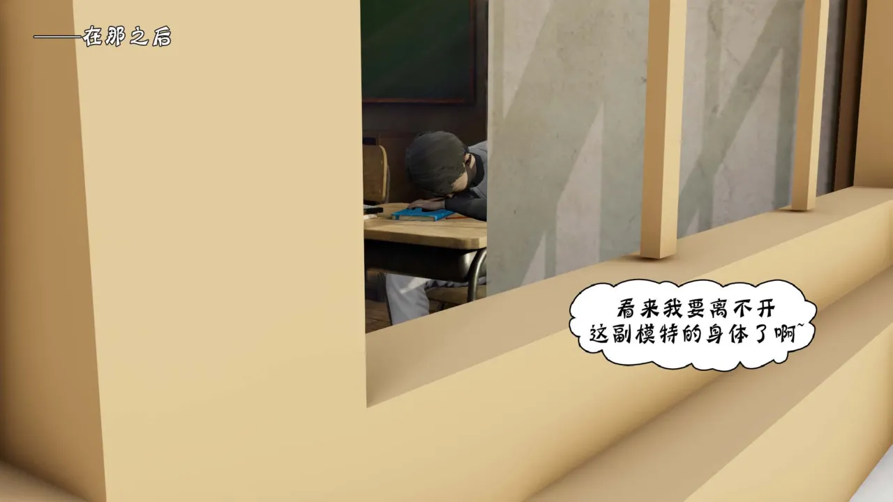 Manga Page 105