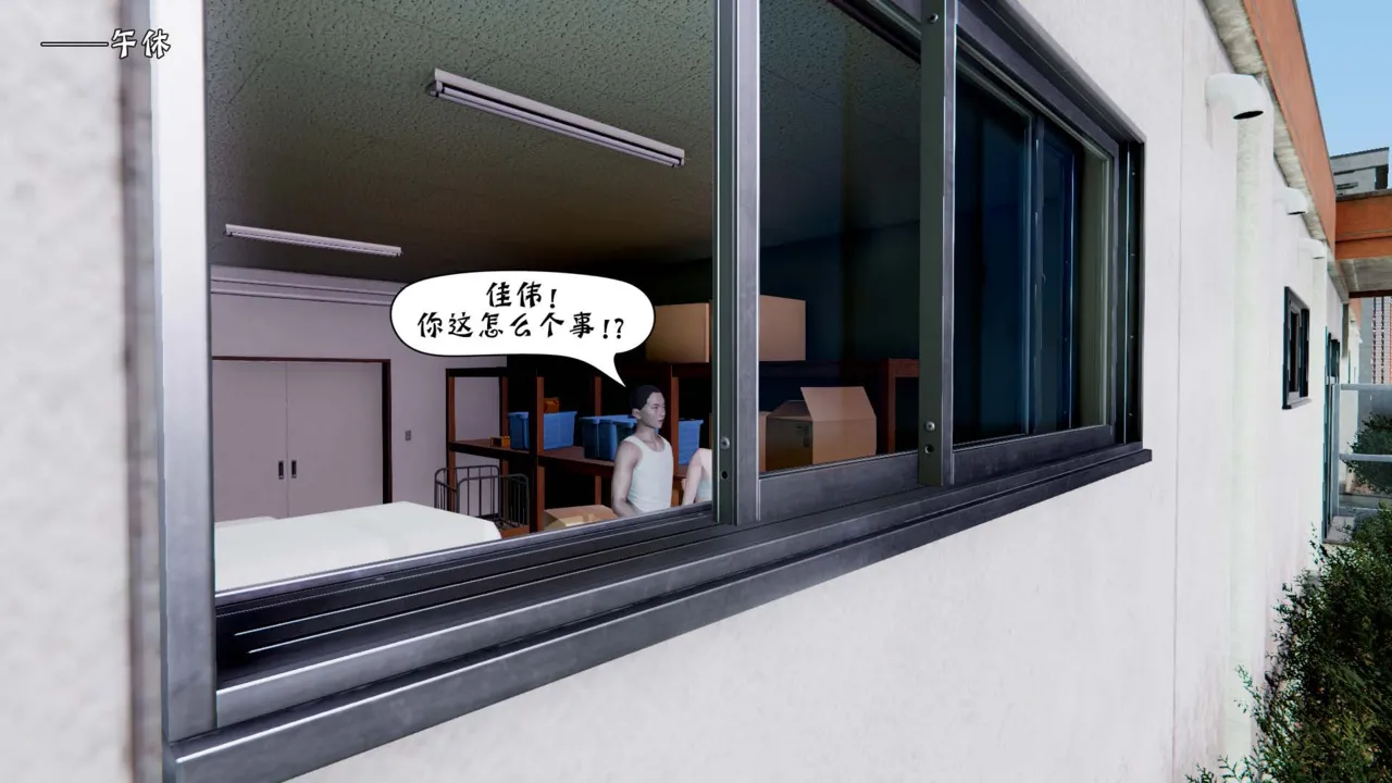 Manga Page 141