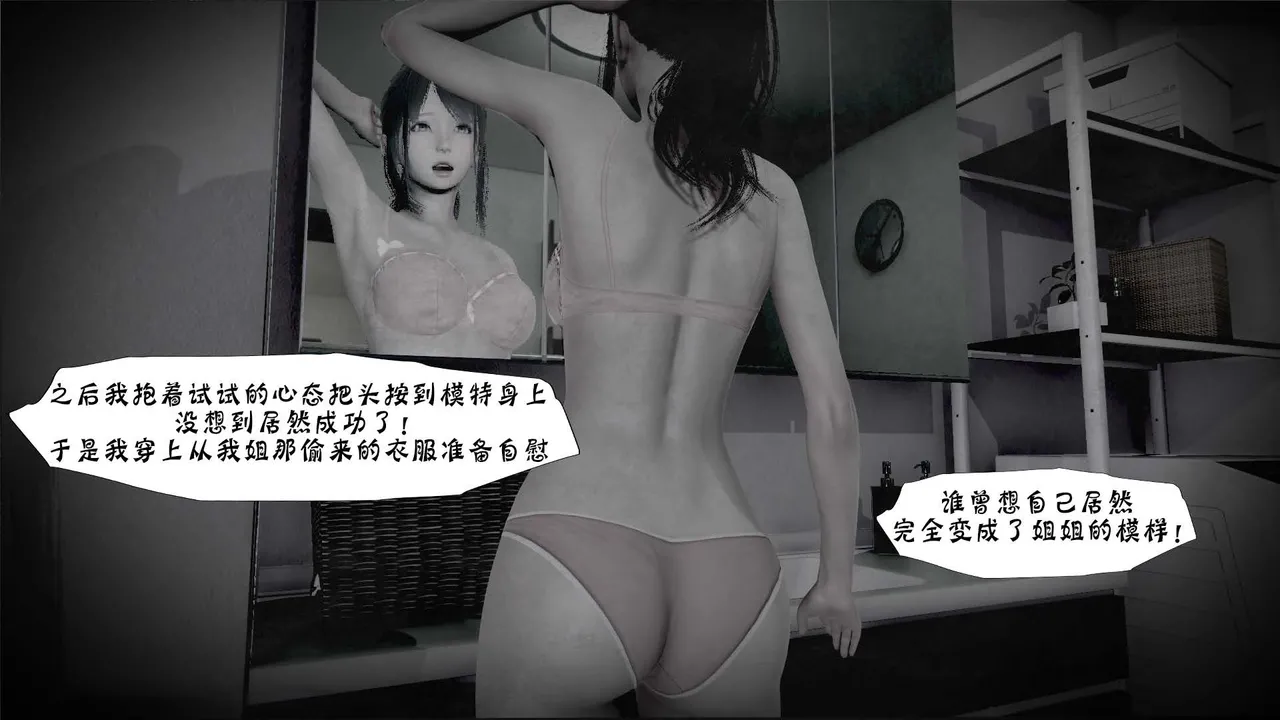 Manga Page 144