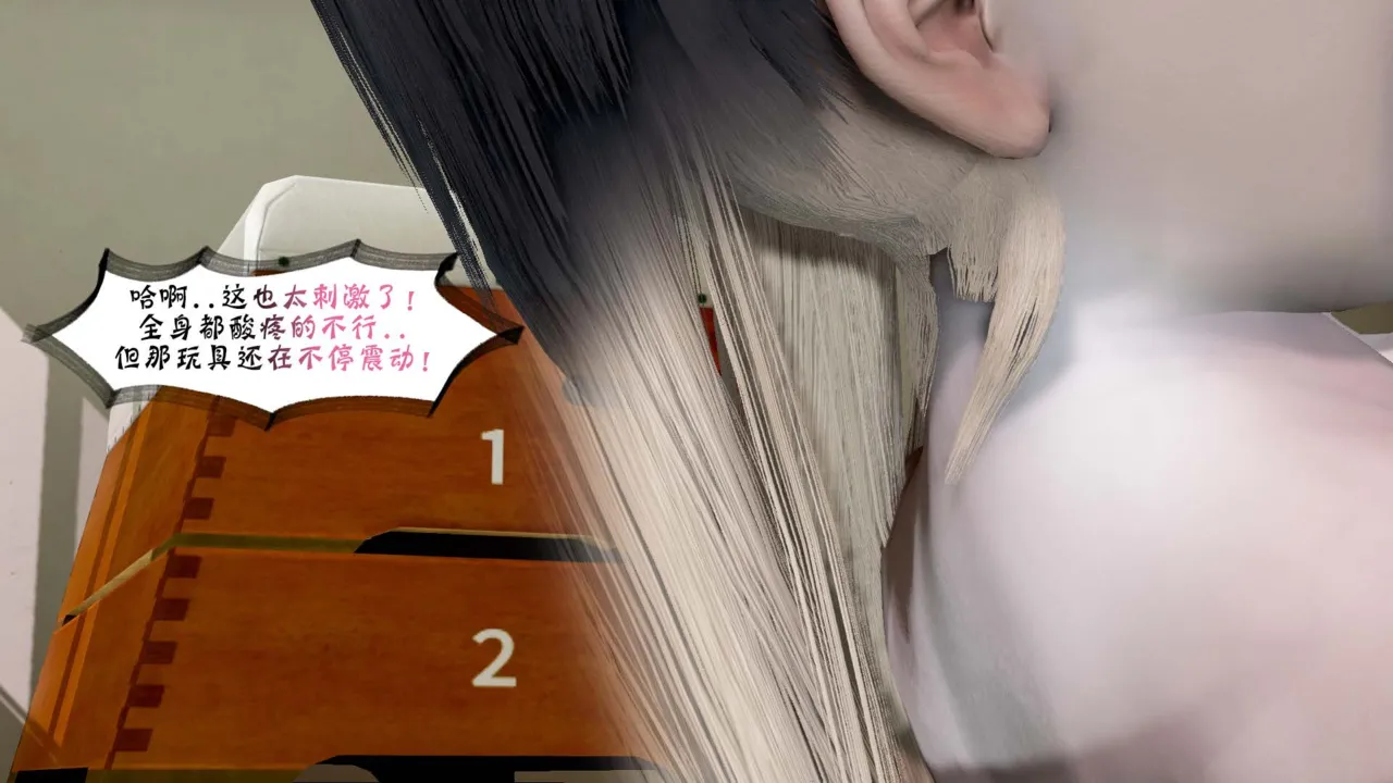 Manga Page 169
