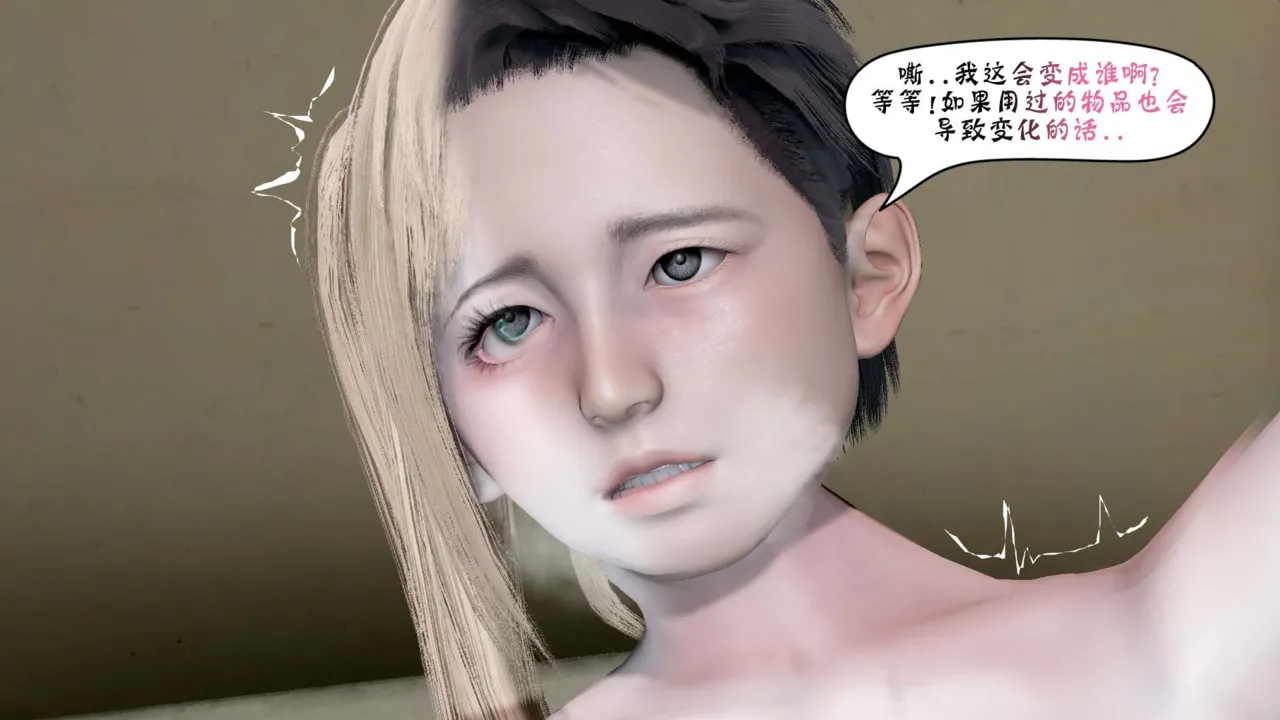 Manga Page 174