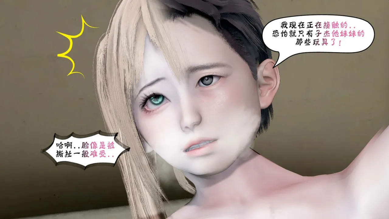 Manga Page 175