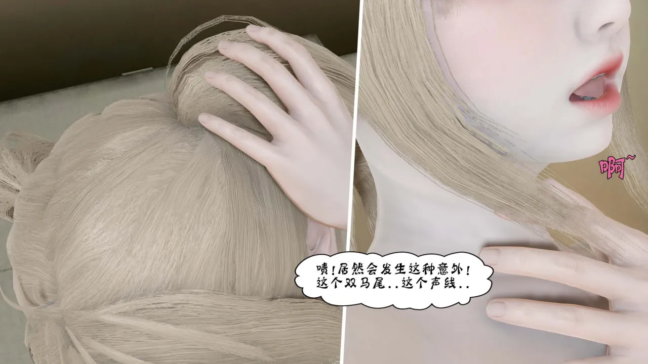 Manga Page 181