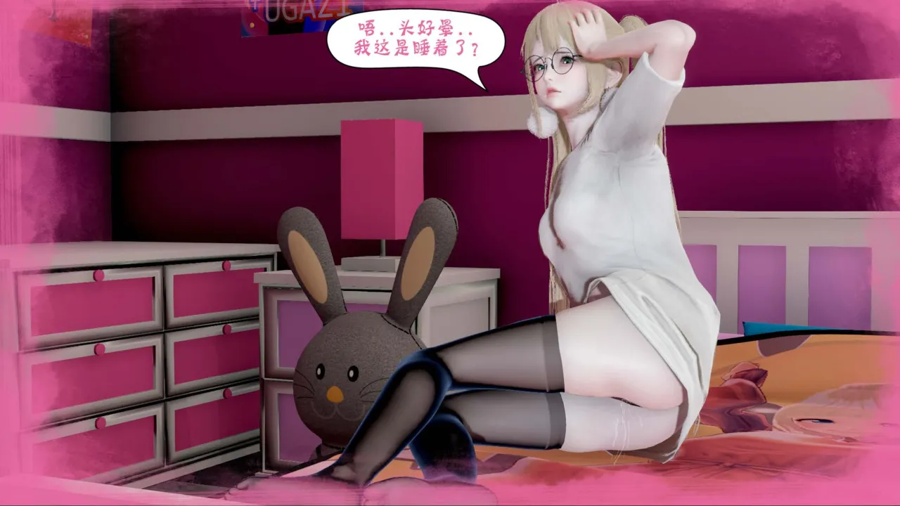 Manga Page 225