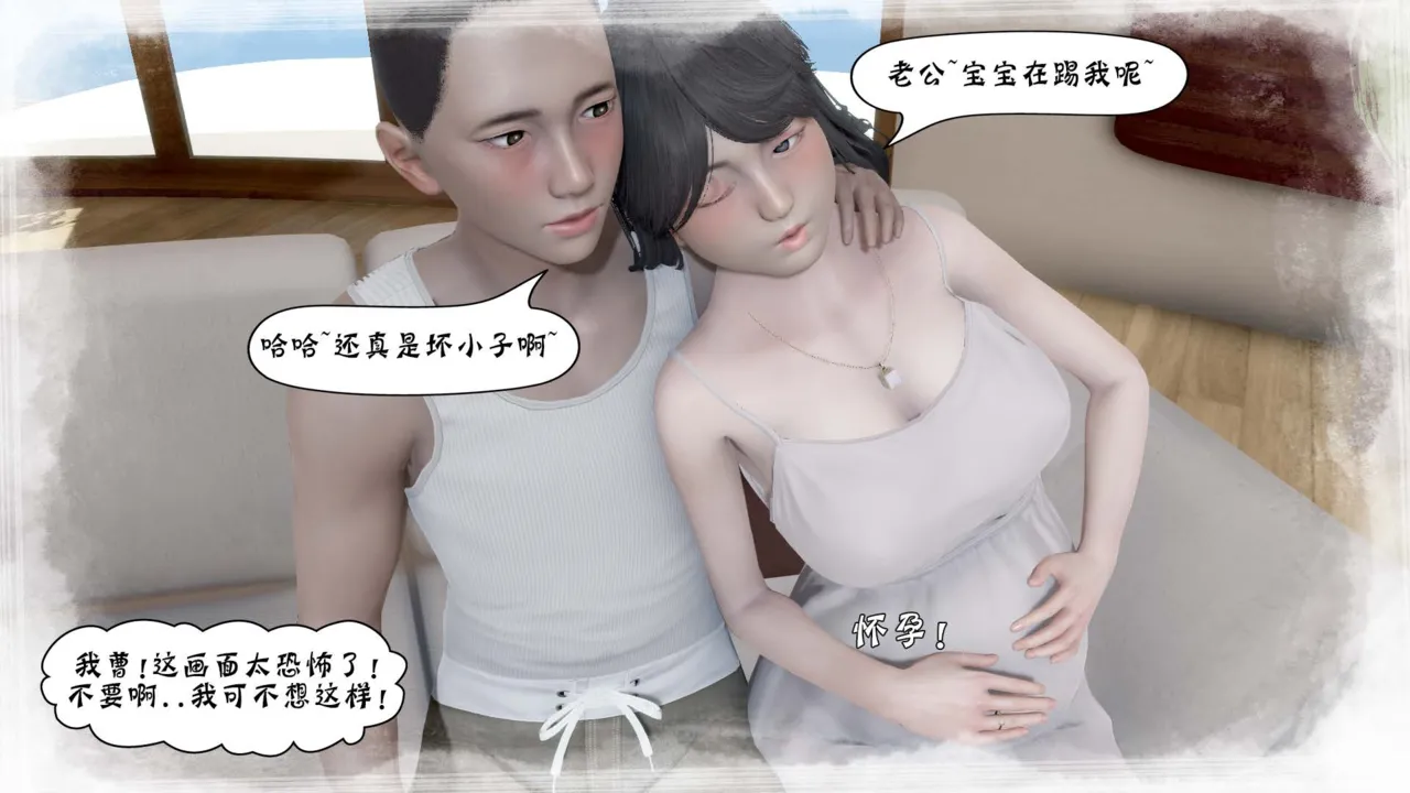 Manga Page 233