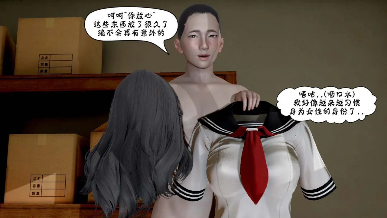 Manga Page 237