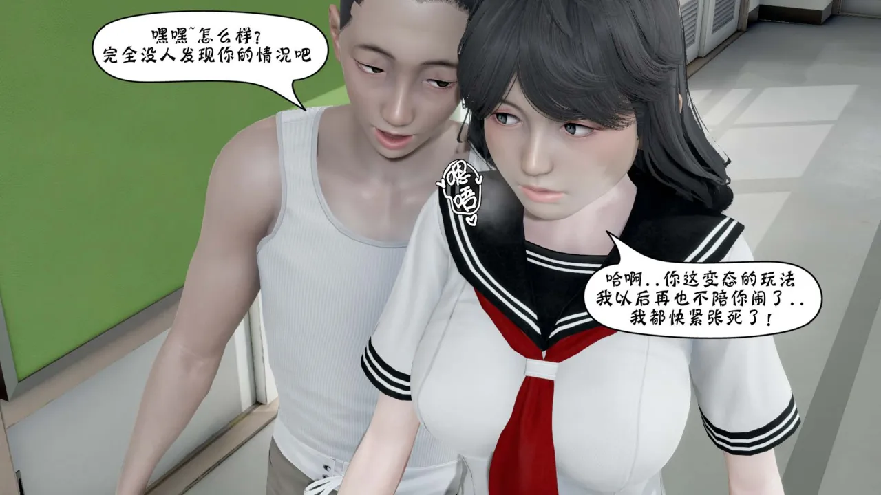 Manga Page 246