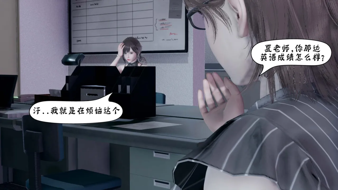 Manga Page 258